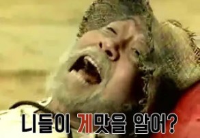 정미희사과게장 이미지
