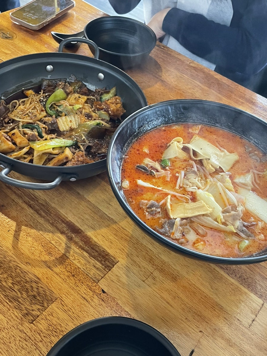 라궁마라탕 이미지