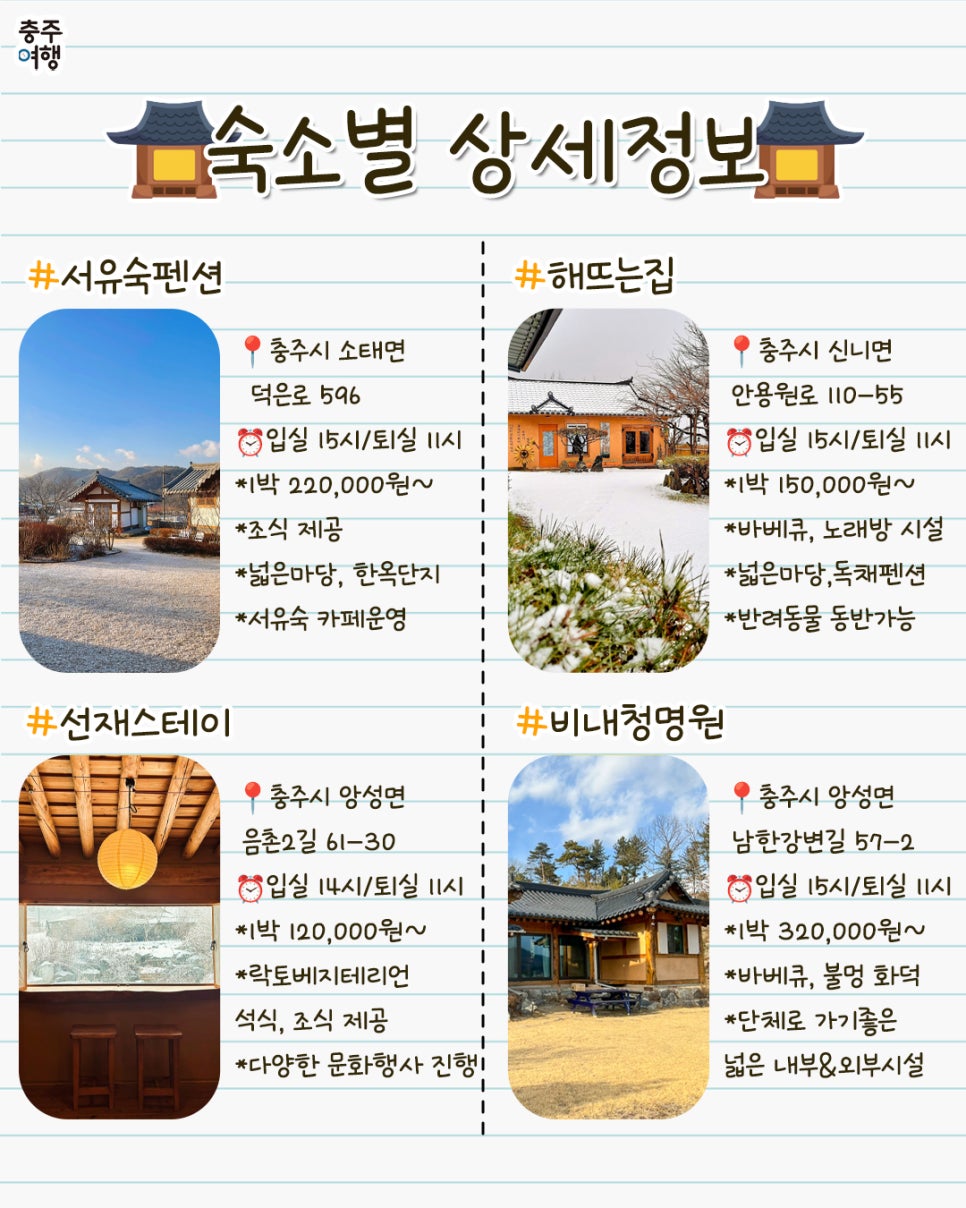 비내청명원 이미지