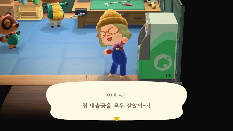 마일로헤어 이미지