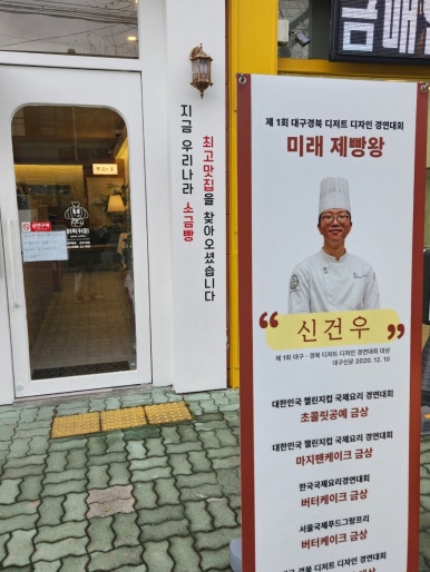 어픽제빵소 이미지