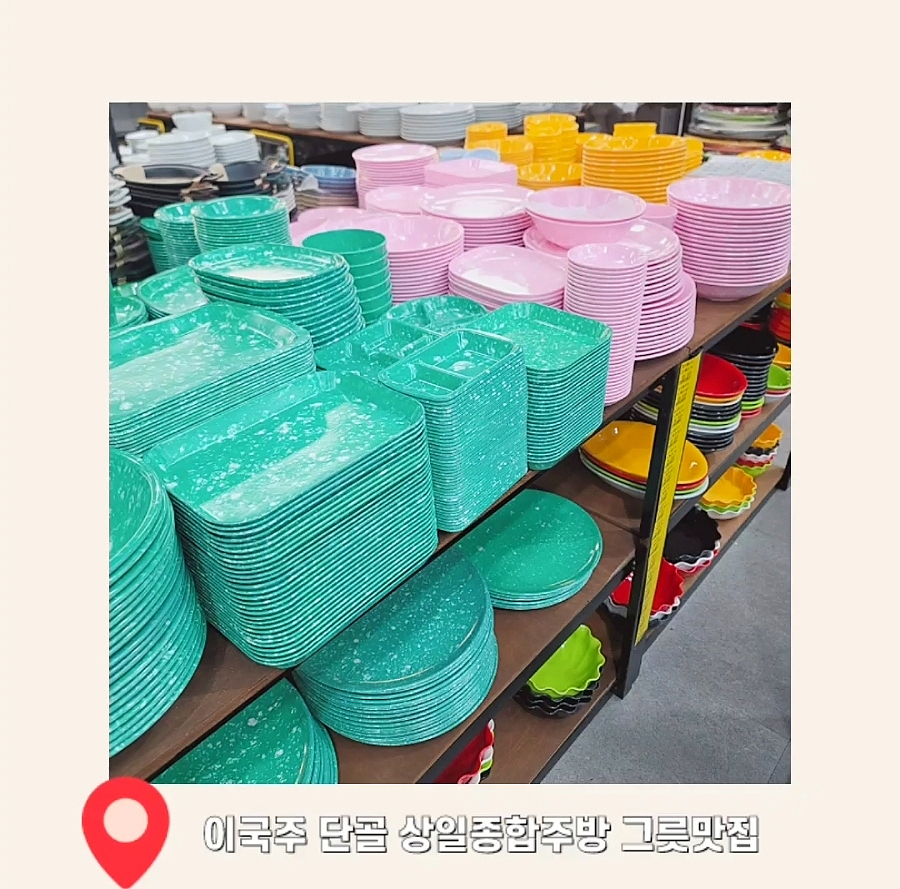 알뜰종합주방 이미지