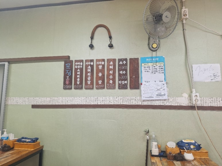 영천 한우 소머리 곰탕 이미지