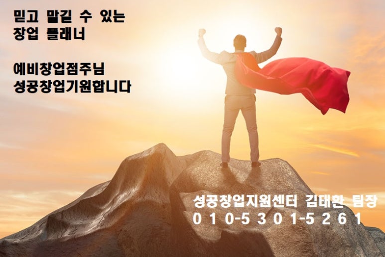 김태환베이커리 이미지
