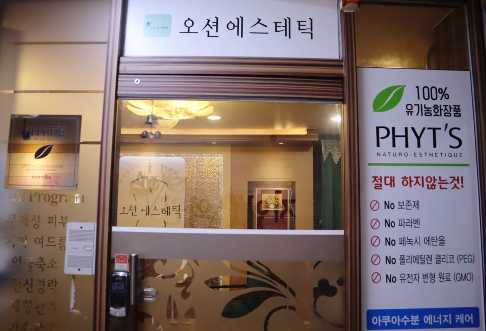 자매체형관리 이미지