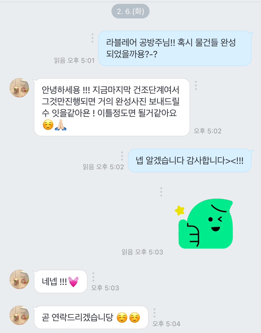라블레어 이미지