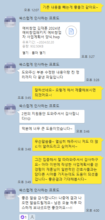 대동패키지 이미지