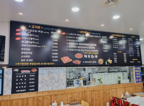 전주회관 이미지