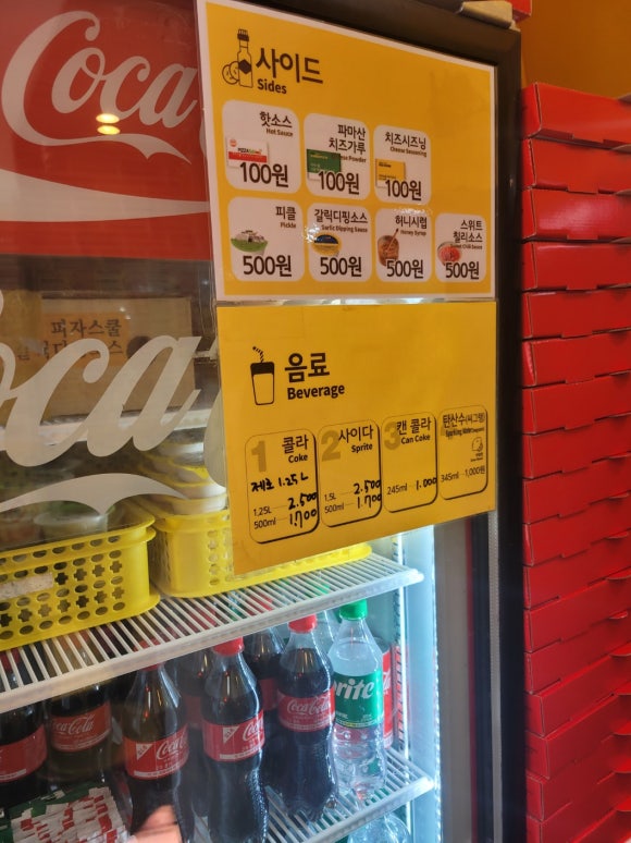 피자스쿨 안산사2동점 사진 8