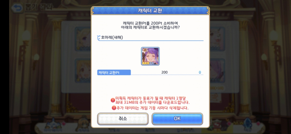 호마레 이미지