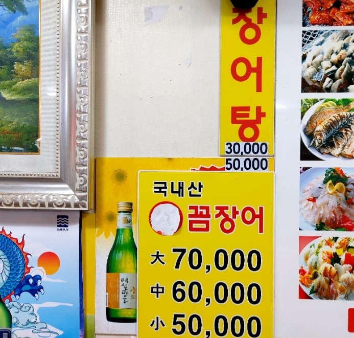 초량상회 이미지