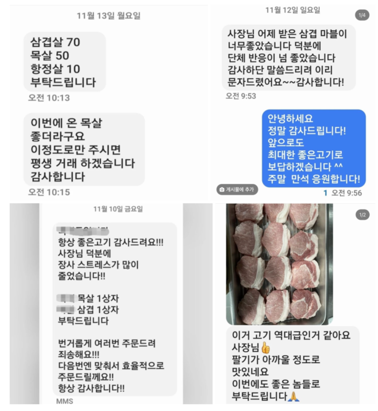(주)도누다 이미지