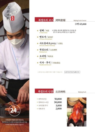 연경짬뽕 이미지