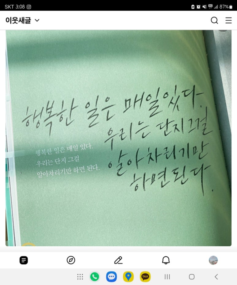 더달달한집 이미지