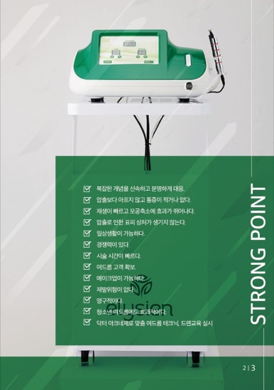 서율가에스테틱 이미지