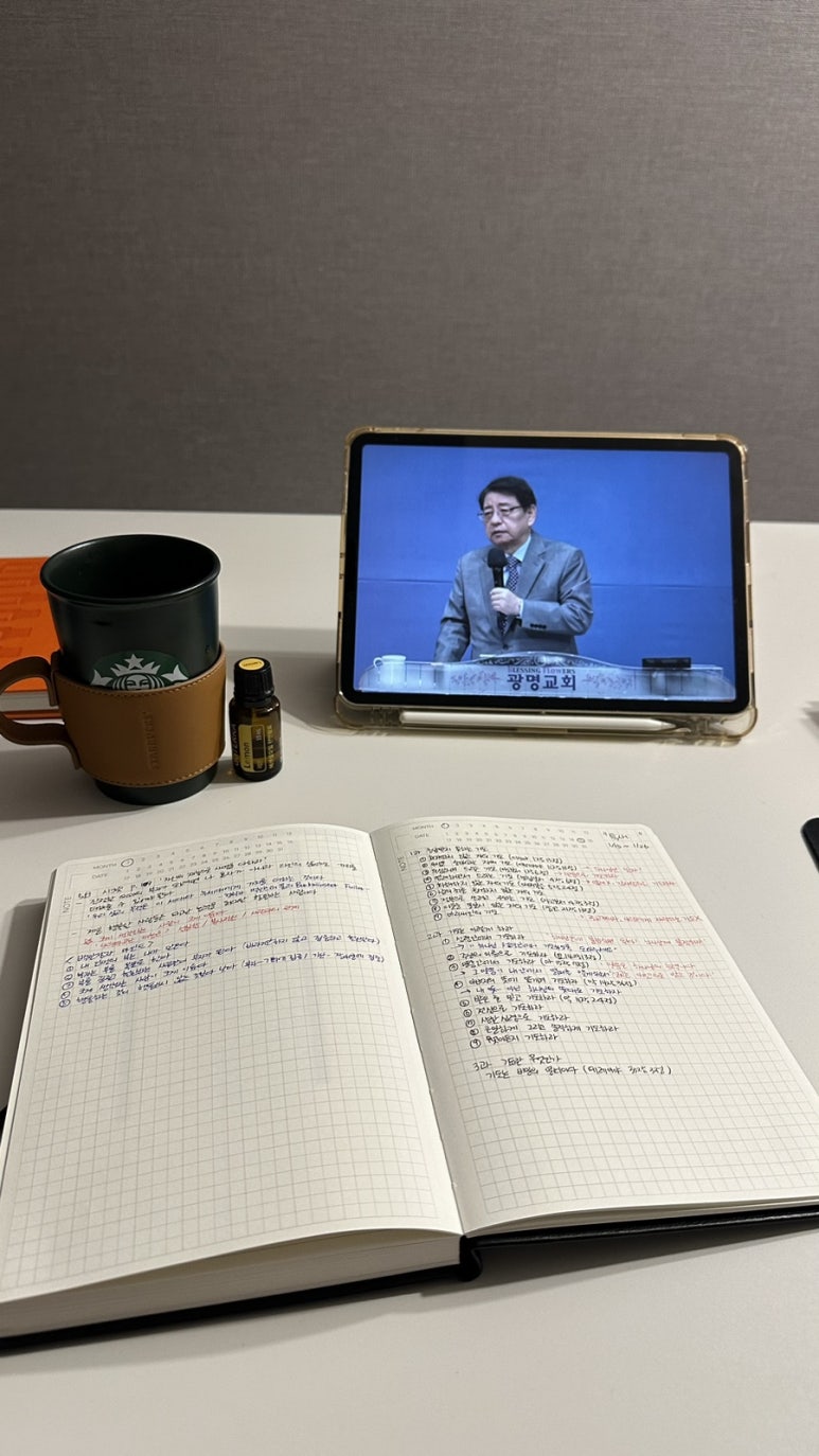 유이로움 이미지