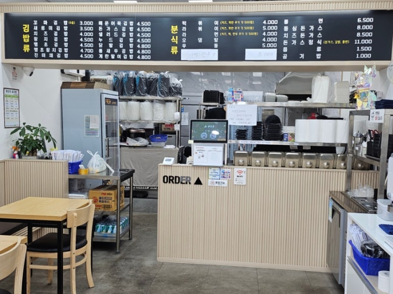 새로미김밥 이미지