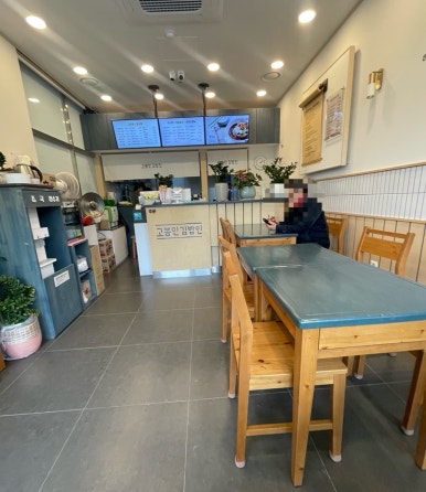 고봉민김밥양산사송 이미지