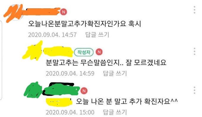사랑방다실 이미지