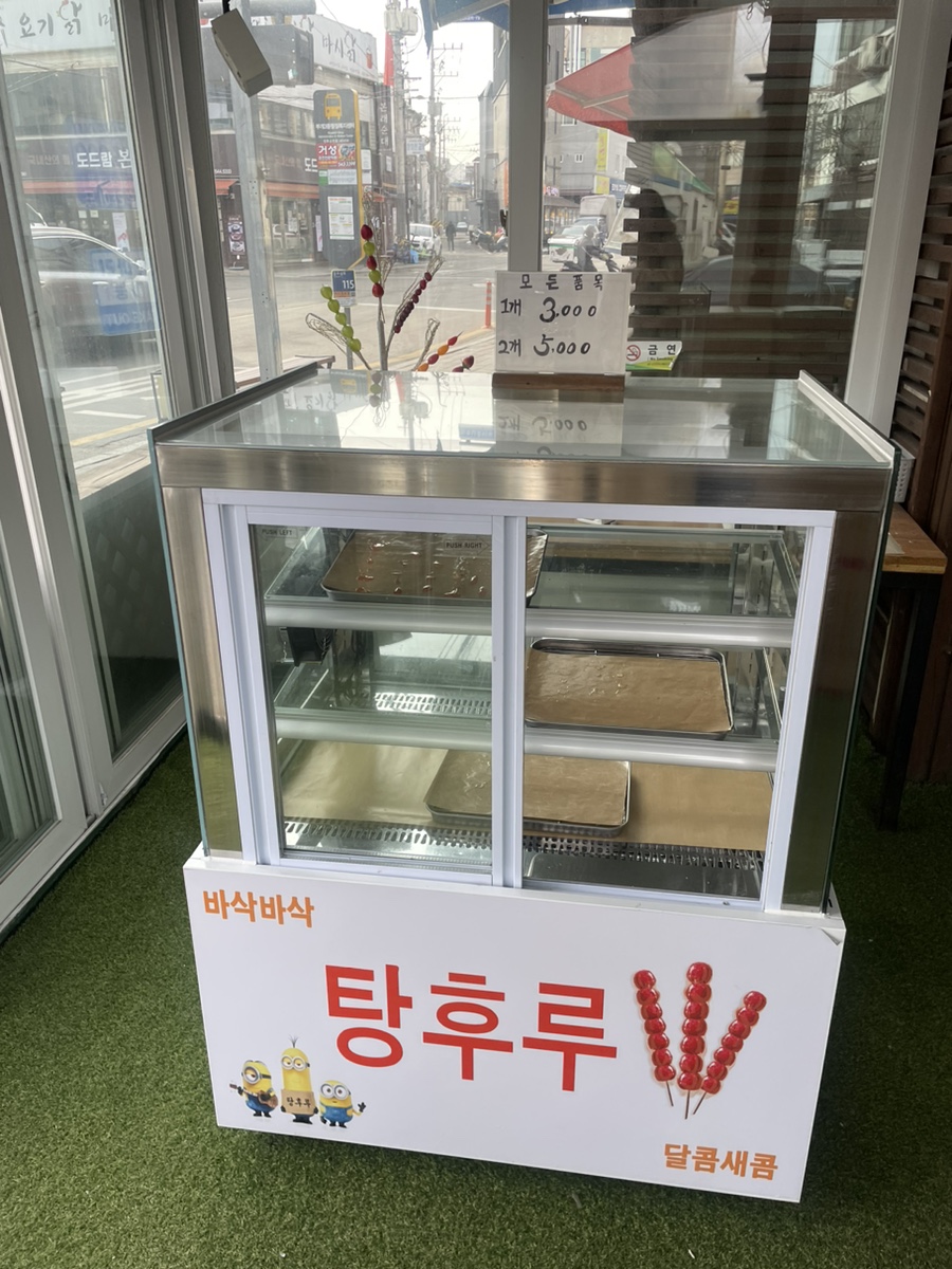 라궁마라탕 이미지