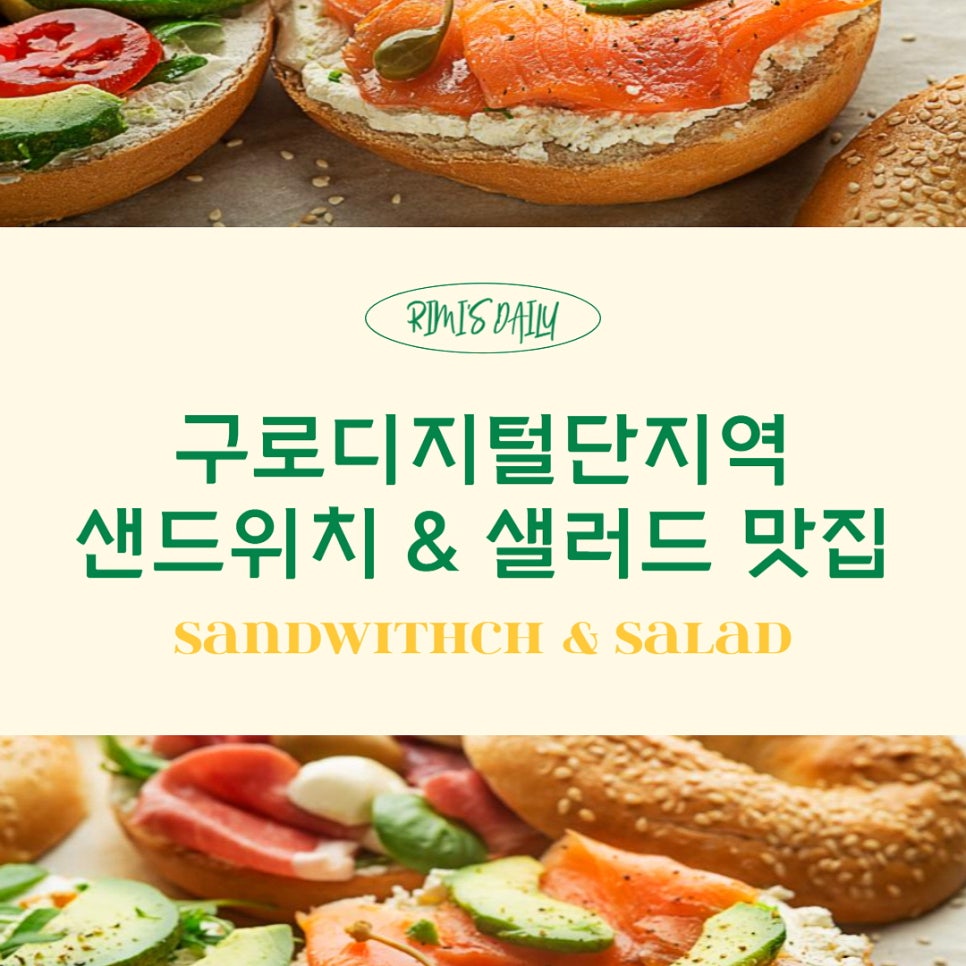 비트윈더브레드 이미지