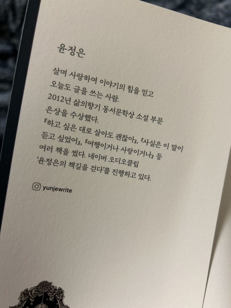 동서세탁소 이미지