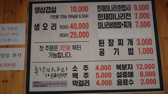 한재풍경 이미지