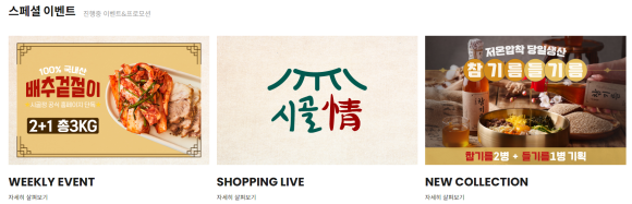 시골정 이미지