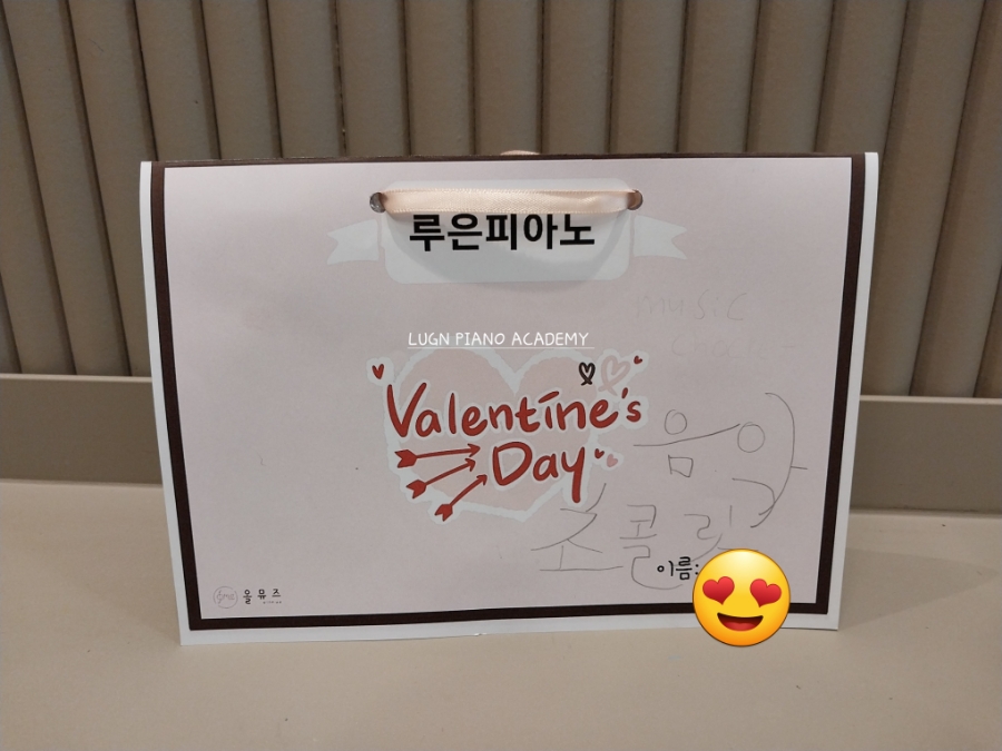 뮤즈음악교습소 이미지