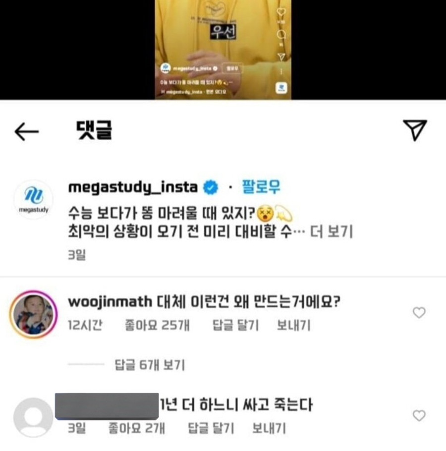 가띠 이미지