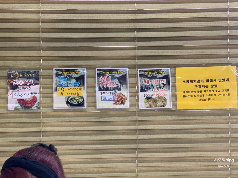 황토화로구이&셀프한식부페 이미지