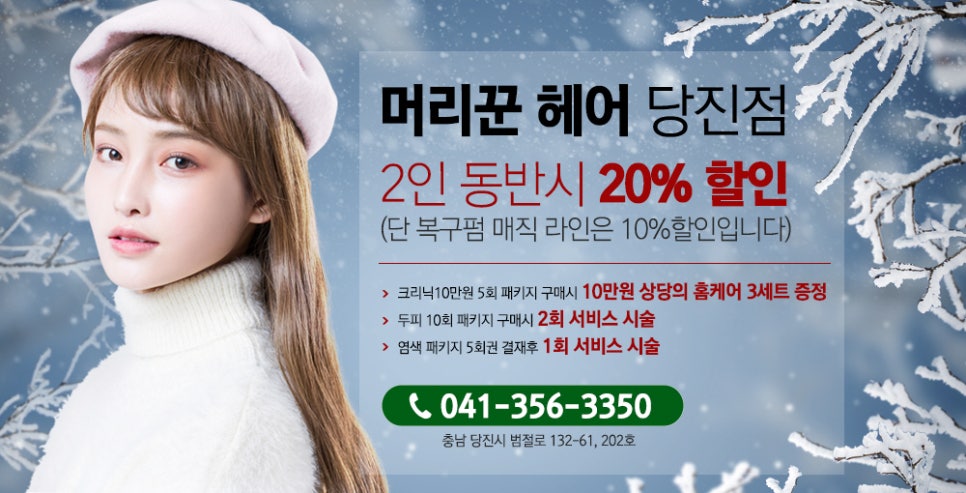 머리꾼 이미지