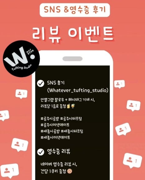 Whatever(왓에버) 이미지