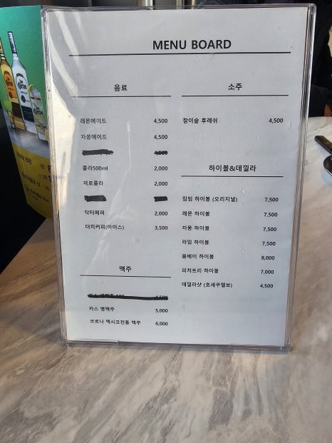 더맨타코산내점 이미지