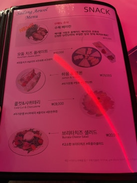 사당애월 이미지