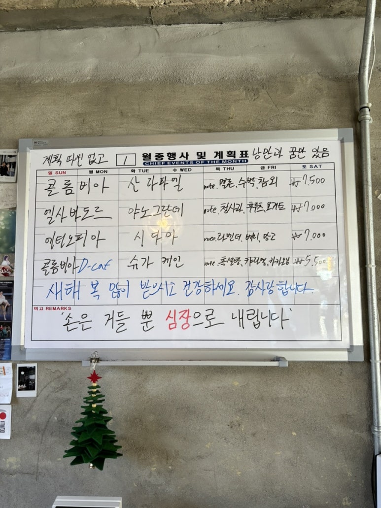 낭만커피숍 이미지