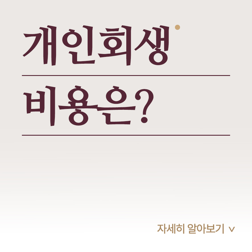 법률사무소태산 이미지