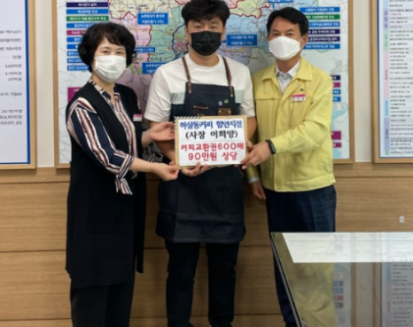 하삼동커피창원 이미지