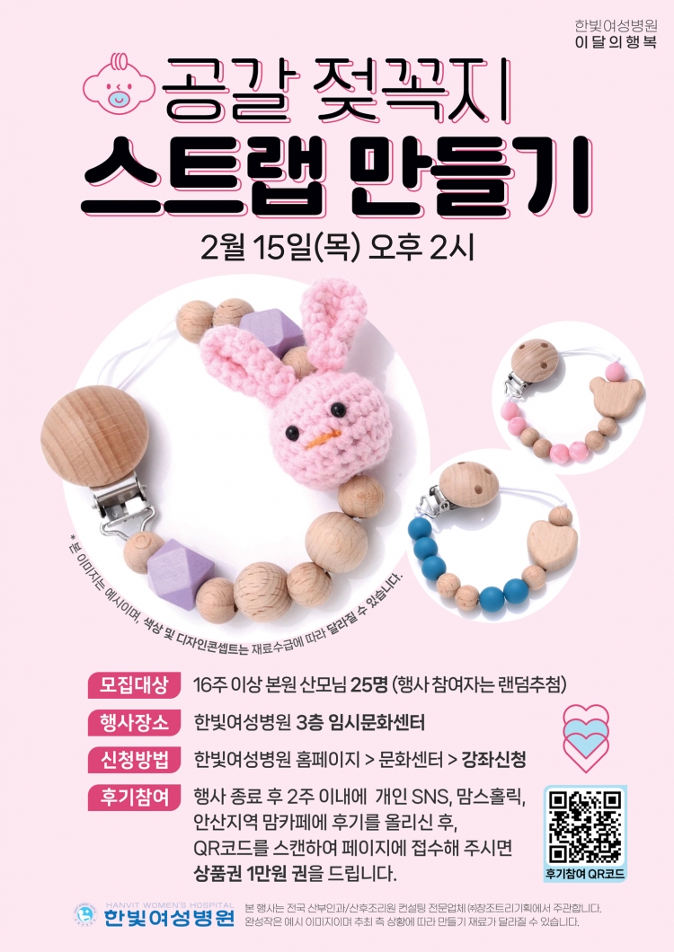 한빛여성병원 이미지
