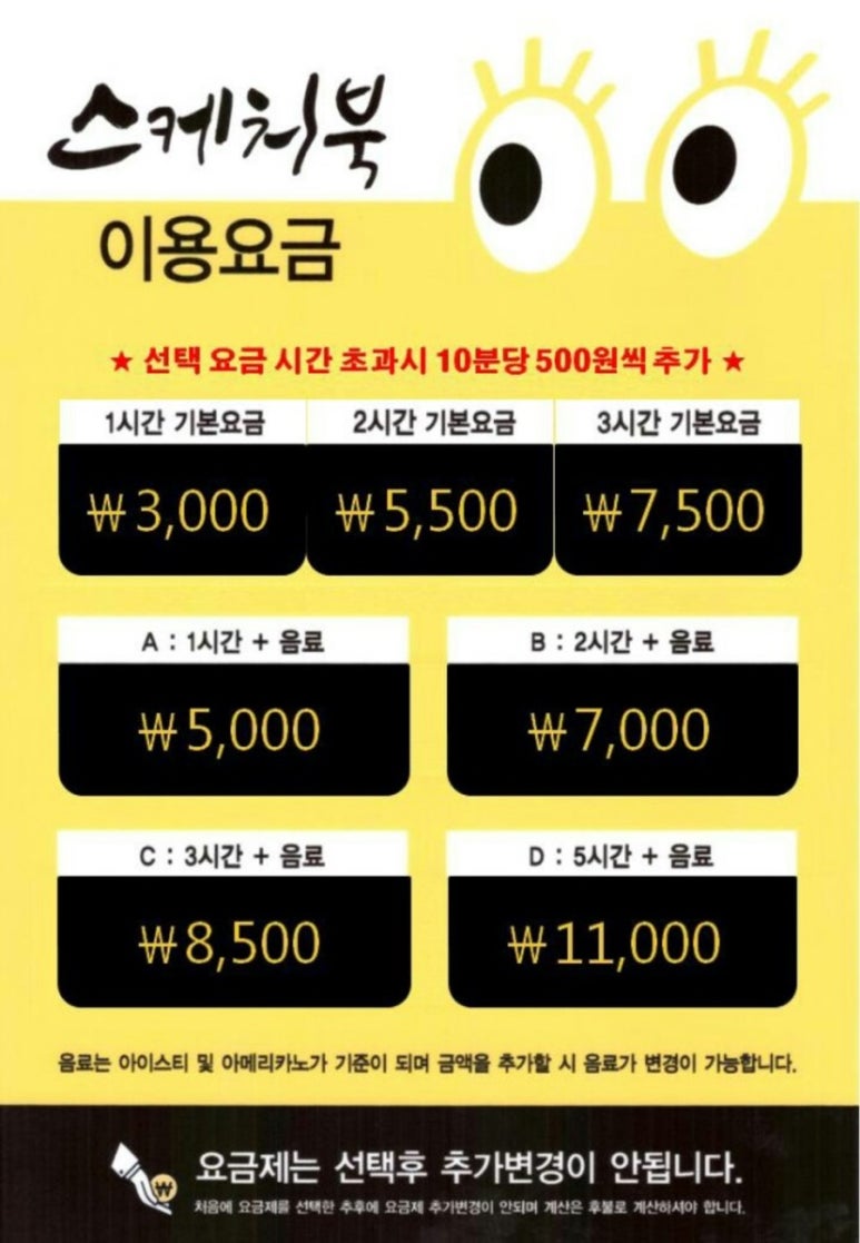 만화광장 이미지