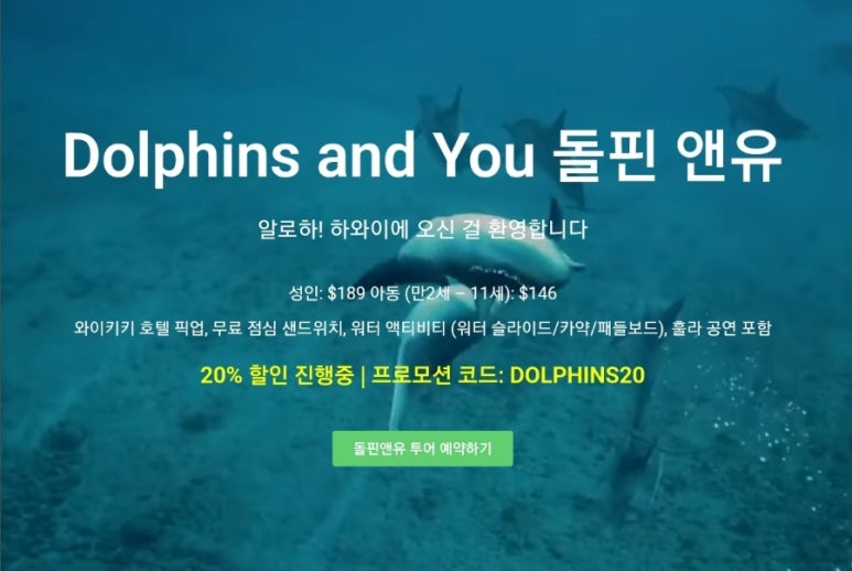 트립앤유 이미지
