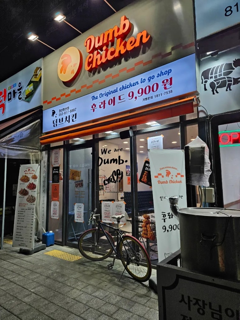 중산떡마을 이미지