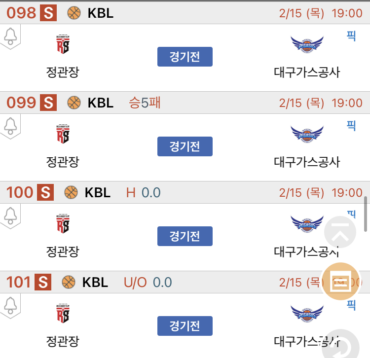 삼성현대가스 이미지