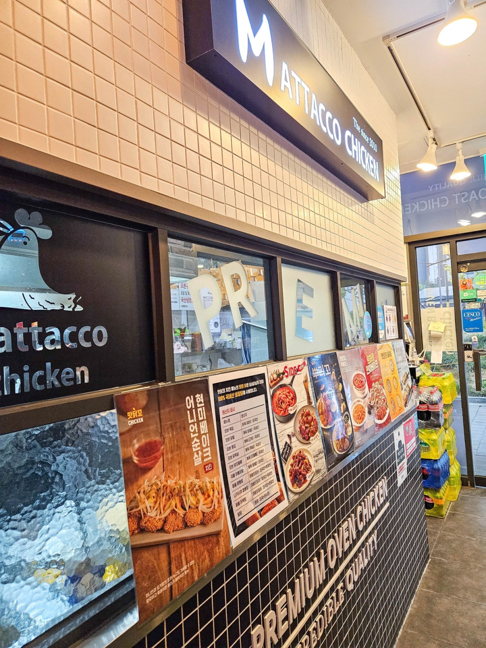맛닭꼬독산롯데 이미지