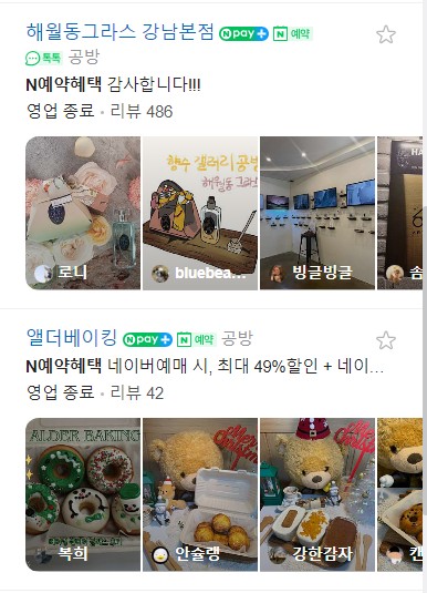 마마스핸즈스튜디오 이미지