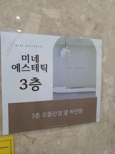 마루브로우 이미지
