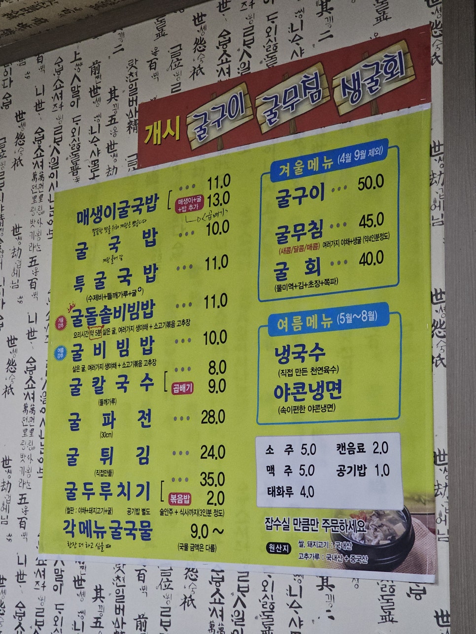 야콘냉면칼국수 이미지
