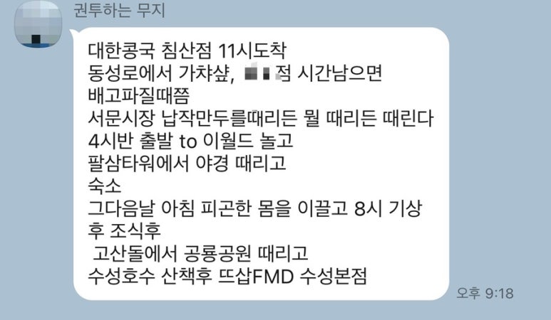 서문여관 이미지