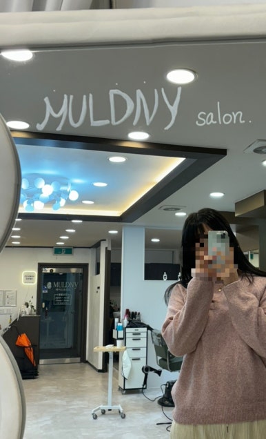 물드니 이미지