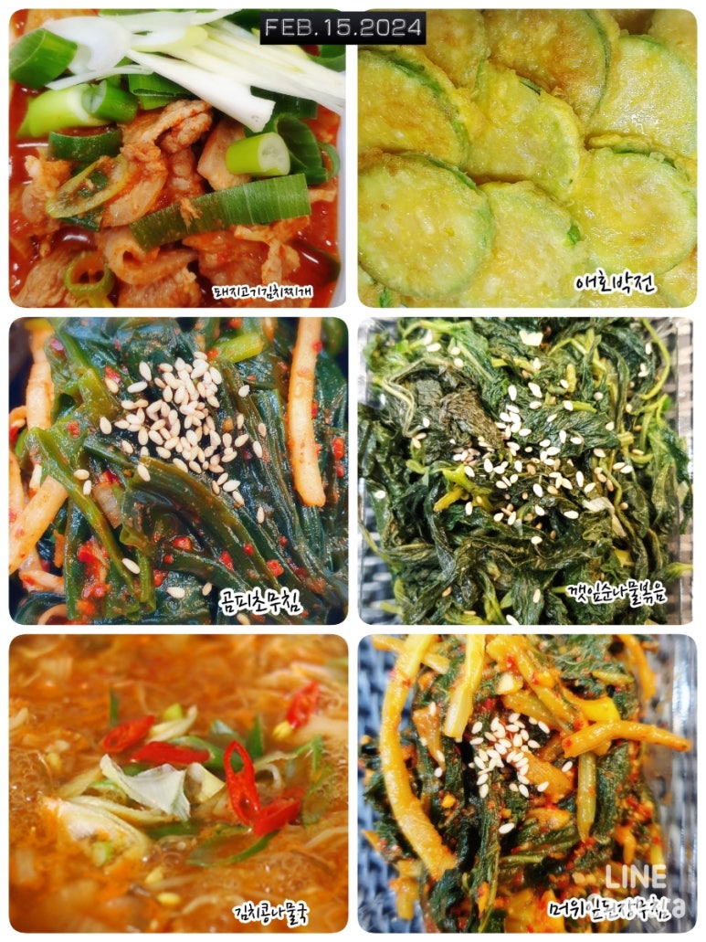 둠이찬방 이미지